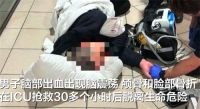 中国留学生在澳遭围殴视频曝光 中国留学生澳洲被围殴抢救30小时