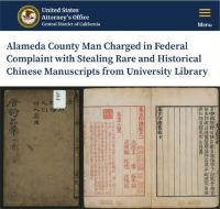 在美中国古籍被华裔掉包带出 华裔男子冒充日本人偷中国古籍