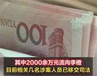 DeepSeek母公司员工套取上亿元被抓 幻方量化员工被抓