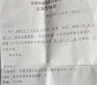 2名高中生被高薪诱骗至柬埔寨失联 