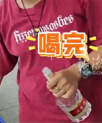 男生带五粮液上高铁被拦当场喝完 男生在高铁上演现实版人在囧途