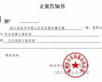 自称奥运冠军未婚妻网红涉诈骗上亿 豪车靠租资产靠P网红多肉饱饱爆雷