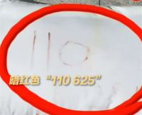 外卖小哥发现带血枕头报警救人 女子被锁30小时咬破手指写求救信
