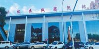 客运站花3600万建成10年未投入使用 绥化一客运站建成10年未使用