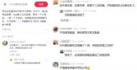 钉钉被曝CEO凌晨巡查工位 爆料称钉钉CEO半夜巡岗质问下班早