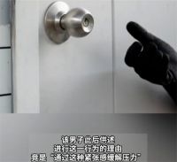 男子潜入陌生人家中 麻醉女子并抽血！男子潜入民宅麻醉女子抽血获刑2年