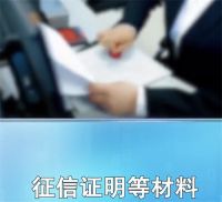境内人员给间谍当线人还想考公 当间谍线人后怕暴露辞职考公