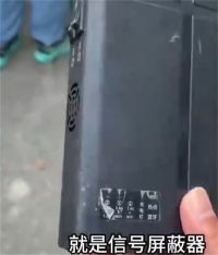 大理洱海被恶意放置信号屏蔽器 摄影师称旅拍店附近发现信号屏蔽器