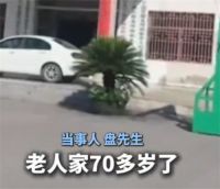 曝光乡政府人员缺岗当事人发声 当事人称曝光缺岗后民警夜晚上门