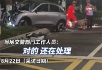 当地回应代驾司机撞倒2名女生致死 代驾司机撞倒骑电动车女生致2人死亡