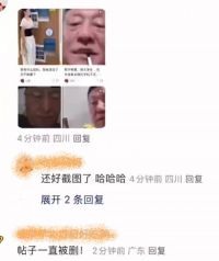 网友称韩磊致其怀孕 爆料韩磊致其怀孕内容已下架