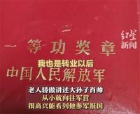 一等功爷爷送孙子去国防科大报到 当国防科大报到遇上一等功臣