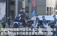 韩国女子在日本街头惨遭割喉身亡 警方回应韩女子在日本遭割喉身亡