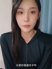 短剧演员许子吟因拍吻戏被男友分手 演员拍吻戏另一半接受不了