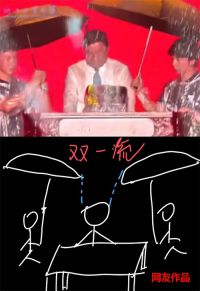 你说双一流原来是这么个双一流 浙工大开学典礼校长演讲大雨