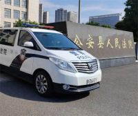 医生将350万灰色收入存保姆账户被花 保姆花医生灰色收入
