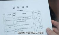 初中生偷转父母37万元充值游戏 初中生玩游戏充37万元家长追回12万