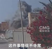卡塔尔首都多哈发生剧烈爆 炸！美以被指联手做局打击哈马斯高层