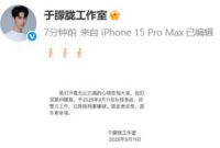 于朦胧去世 于朦胧工作室发讣告