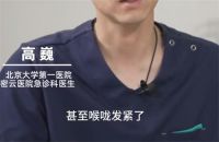 女童被蜜蜂蜇伤后30分钟不幸离世 医生提醒这种情况一定要就近就医