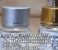 3名大学生用自来水诈骗60万 大学生用自来水冒充听话 水诈骗获刑