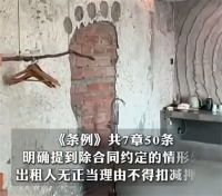 中介发布假房源最高可罚10万元 住房租赁条例正式施行
