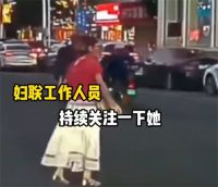 妇联介入扶老人过马路被打飞眼镜事件 女子扶老人过马路被打