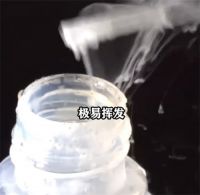 女子散步时踩到氢氟酸后去世 女子拆迁区后山踩氢氟酸重伤去世