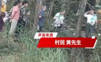 男子行凶致3死1伤 研究生制止被刺死 研究生见义勇为身亡