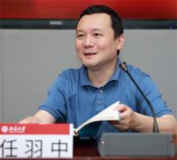 北大副校长任羽中主动投案 北大副校长任羽中涉嫌严重违纪违法