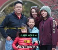 前妻需连续72小时向李阳公开道歉 疯狂英语李阳起诉前妻案一审胜诉