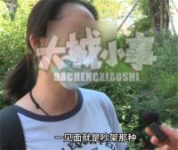 二婚妻子不满丈夫摆烂打牌怒卖房 夫称被通知搬家才知妻子卖了房