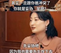 宗馥莉心腹严学峰被调查 严学峰疑因私人原因被查