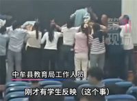一中学疑让家长跪地学生踩踏越过 教育局回应家长跪地被学生轮流踩踏