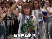 特朗普称环保少女太疯狂该去看病 环保少女返欧大批民众接机