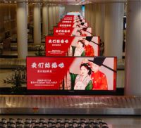 结婚请柬在机场88块屏幕连播8天 新娘回应请柬霸屏机场8天遭质疑