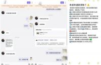 潮玩平台退款要求扇孩子耳光5分钟 未成年人购物和退款如何监管