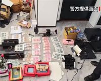 00后用家用打印机造250多万假币 00后用打印机造假币