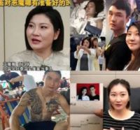 王暖暖前夫俞晓东疑似电诈头目 可怕的情感骗局