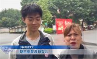 高三男生赤脚进火场救坐轮椅邻居 被18岁男生从火场救出老人女儿发声