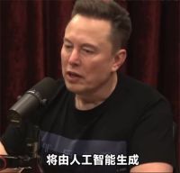 马斯克称5年后不再有手机和App 马斯克谈未来的智能手机