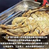 南京大学通报食堂卖999元帝王蟹 南大食堂卖帝王蟹窗口已调整