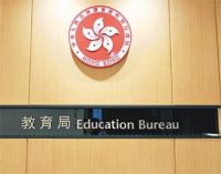 香港宣布取消中学生赴日交流 香港退出日本举办的青少年交流计划