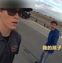 美国一11岁男孩遭路怒司机枪击身亡 男孩被路怒司机枪杀