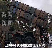 日本的挑衅已经不止于动嘴 绝不允许日本军国主义死灰复燃