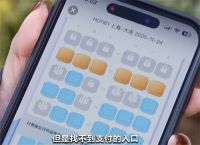 经济舱大量舒适座位被锁了 10家航空公司因锁座被约谈