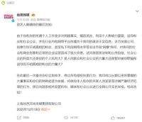 丝芭喊话鞠婧祎再不收手将实名举报 丝芭鞠婧祎双方硬刚