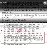 抗癌药平替有效成分为0 男子1500一盒卖无效抗癌药