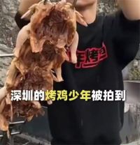 专家建议尽量少用或不用肉宝王 烤鸡少年用肉宝王再引公众担忧