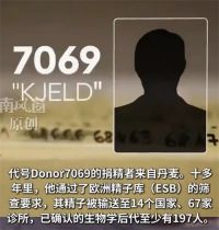 致癌精子生197个孩子部分已离世 携致癌基因捐精者在丹麦有99个孩子